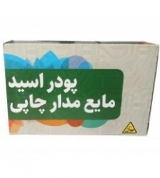 اسید مدار چاپی