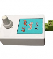 دیمر 3000 وات AC جعبه دار