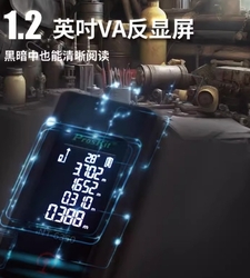 متر لیزری پروسکیت PROSKIT NT-6350