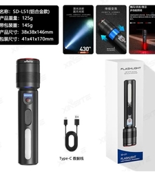 چراق قوه زوم دار با نمایشگر درصد شارژ مدل SD-L51